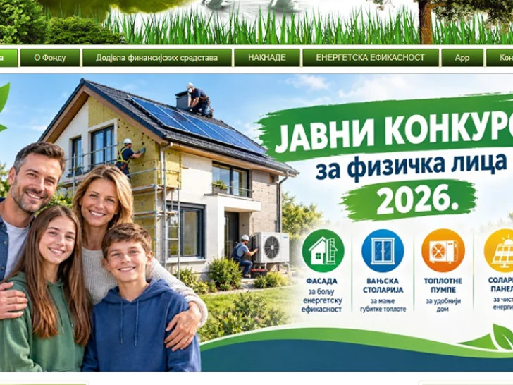 Raspisan konkurs za sufinansiranje energetske efikasnosti za domaćinstva u RS